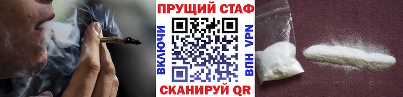 Купить А ПВП  Мефедрон  ГАШИШ  Конопля  Cocaine  Ладушкин