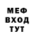 Первитин винт ArsMagic Magic