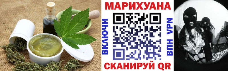 Еда ТГК конопля Ладушкин