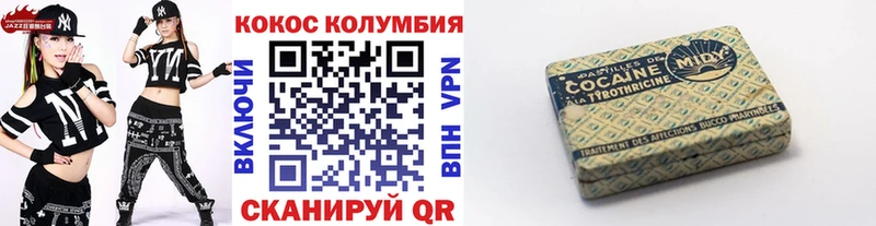 Купить где  Ладушкин  Cocaine VHQ 