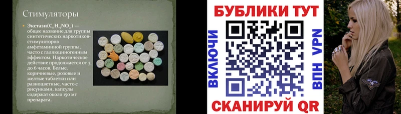 Купить где  Ладушкин  ЭКСТАЗИ Philipp Plein 