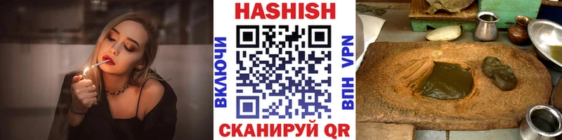 Гашиш хэш  Купить где  Ладушкин 