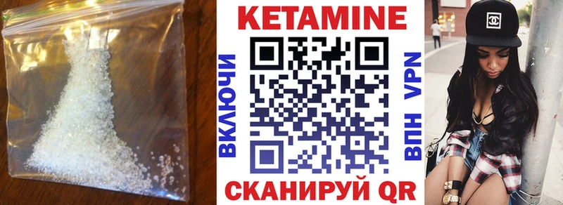 Купить  Ладушкин  Кетамин ketamine 