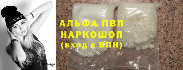 прущие грибы Армянск
