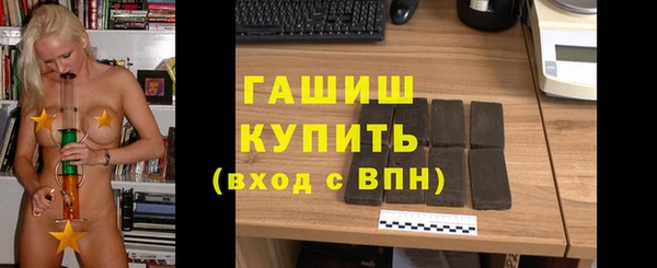 бошки Баксан