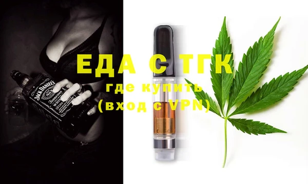 бошки Баксан