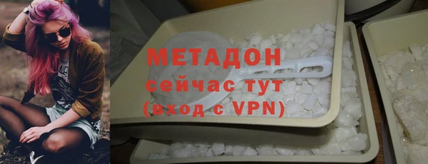 прущие грибы Армянск