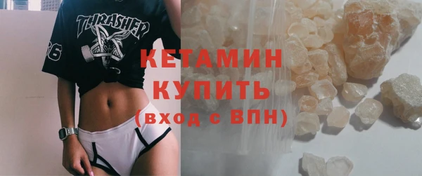 прущие грибы Армянск