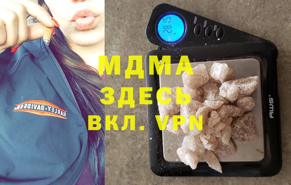 прущая мука Арсеньев