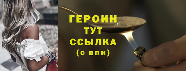 бошки Баксан