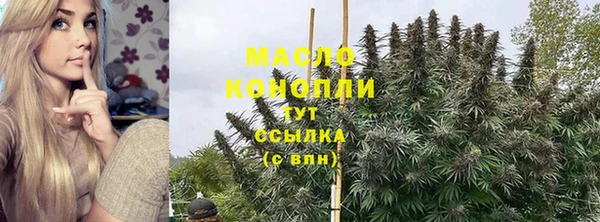 2c-b Балабаново