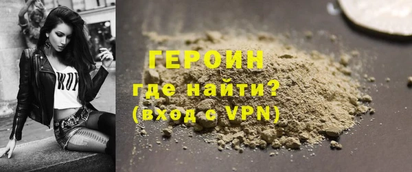 2c-b Балабаново
