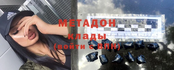 2c-b Балабаново