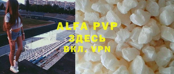 гидропоника Балахна