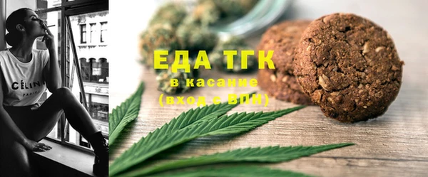 прущие грибы Армянск