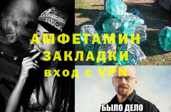 гидропоника Балахна
