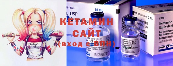2c-b Балабаново