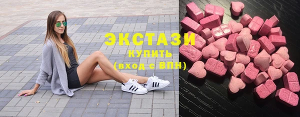 бошки Баксан