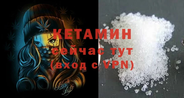 бошки Баксан