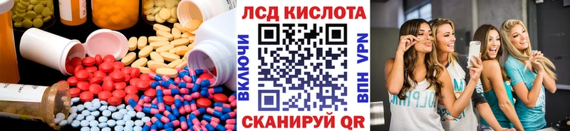 LSD-25 экстази кислота  Купить закладки  Ладушкин 