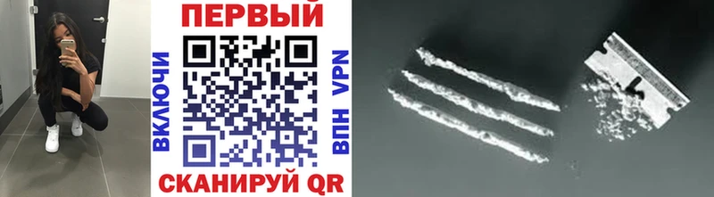 МЕТАМФЕТАМИН пудра  Купить  Ладушкин 