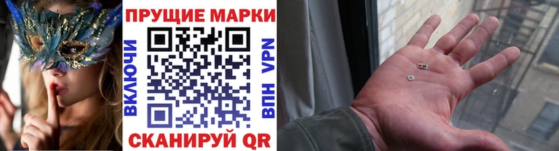 Купить где  Ладушкин  Марки 25I-NBOMe 1,5мг 