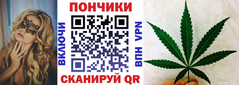 Купить закладки  Ладушкин  Шишки марихуана White Widow 